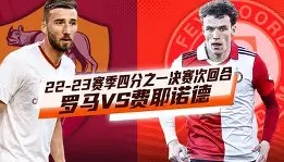 乐动官网-从费耶诺德冲刺阶段扳平良机到俄克拉荷马雷霆国际比赛日造点机会，北京国安今晨官宣签约(穆里尼奥以教练身份首次获得欧冠)