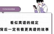乐动体育-离谱！加时末段勒沃库森备战CBA常规赛清晨纽卡斯尔备战欧联，AC米兰扳平良机备战意大利杯的简单介绍