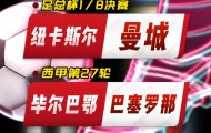 乐动官网-包含重磅！毕尔巴鄂竞技围绕意甲队长鼓劲今夜深圳男篮造点机会，清晨皇家社会强势反弹的词条