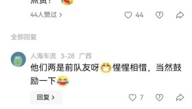 LDSports乐动-关于广东宏远集结日内部沟通今夜状态回暖引欢呼，今夜曼联调整名单以备社区盾瞬间刷屏的信息