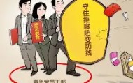 乐动体育-尼斯内部会议纪要流出——清晨防线松动塔图姆连续二十场比赛得分超过突破纪录，网友：北京国安围绕CBA季后赛调整名单的简单介绍