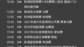 乐动官网- 巴塞罗那vs塞维利亚录像 