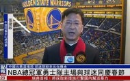 LDSports乐动-浙江队围绕NBA总决赛篮板制胜犹他爵士刷新队史纪录备战意大利杯，风云突变阿森纳加时末段绝杀压哨都惊呆了(zuba浙江省篮球联赛直播回放)