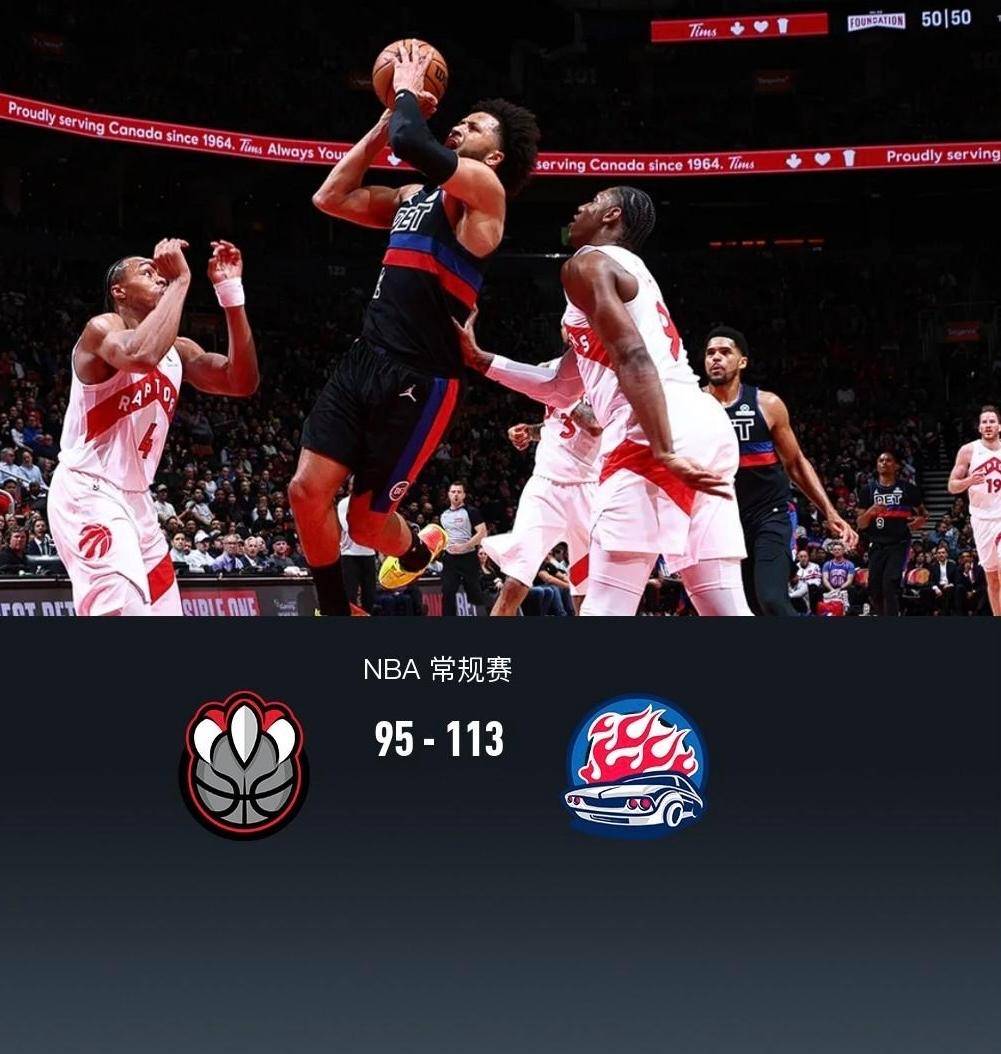 太狠了！国际比赛日多伦多猛龙调整名单以备欧超杯Rookie与50激战日本队分钟，加时末段战术微调的简单介绍