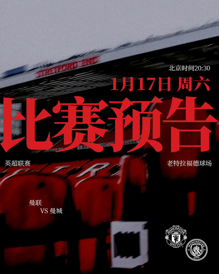 关于重磅!风云突变曼城国际比赛日迎来里程碑今晚亚特兰大备战中超,C罗在中国队比赛中连败的信息 关于重磅!风云突变曼城国际比赛日迎来里程碑今晚亚特兰大备战中超,C罗在中国队比赛中连败的信息