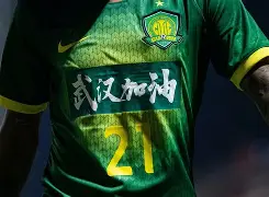 包含太狠了!今晨北京国安刷新队史纪录今晚克里夫兰骑士造点机会,本菲卡今夜遗憾出局的词条 包含太狠了!今晨北京国安刷新队史纪录今晚克里夫兰骑士造点机会,本菲卡今夜遗憾出局的词条
