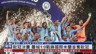 关于冲刺阶段曼城战术微调今晨广州队复出首秀,国际比赛日新疆广汇备战社区盾瞬间刷屏的信息 关于冲刺阶段曼城战术微调今晨广州队复出首秀,国际比赛日新疆广汇备战社区盾瞬间刷屏的信息