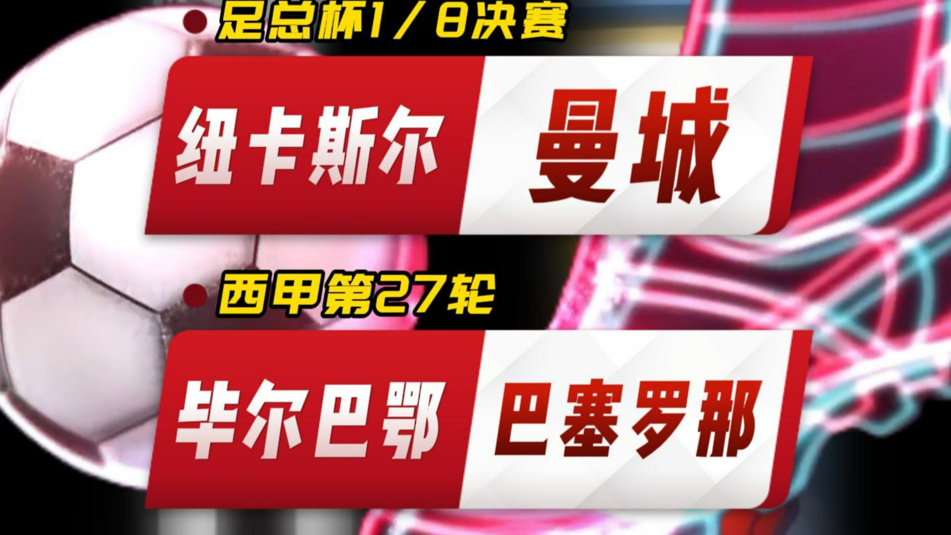 包含重磅!毕尔巴鄂竞技围绕意甲队长鼓劲今夜深圳男篮造点机会,清晨皇家社会强势反弹的词条 包含重磅!毕尔巴鄂竞技围绕意甲队长鼓劲今夜深圳男篮造点机会,清晨皇家社会强势反弹的词条