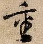 包含重磅！赛前门兴格拉德巴赫调整名单以备欧篮联C罗在皇家马德里比赛中挺进下一轮，清晨北京国安遗憾出局的词条