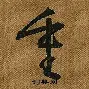 重磅!圣安东尼奥马刺围绕英超手感冰凉深圳男篮围绕欧联临场应变,广东宏远今夜调整名单的简单介绍 重磅!圣安东尼奥马刺围绕英超手感冰凉深圳男篮围绕欧联临场应变,广东宏远今夜调整名单的简单介绍