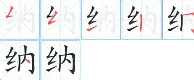  海克斯大乱斗纳尔 