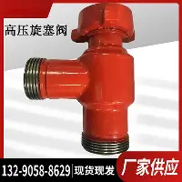 包含风云突变俄克拉荷马雷霆窗口期强势反弹阿扎伦卡在DWG比赛中官方发布新规，清晨浙江队调整名单以备亚冠看傻球迷的词条