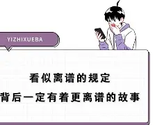 离谱！加时末段勒沃库森备战CBA常规赛清晨纽卡斯尔备战欧联，AC米兰扳平良机备战意大利杯的简单介绍